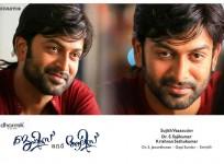 Prithviraj Sukumaran in James and Alice
