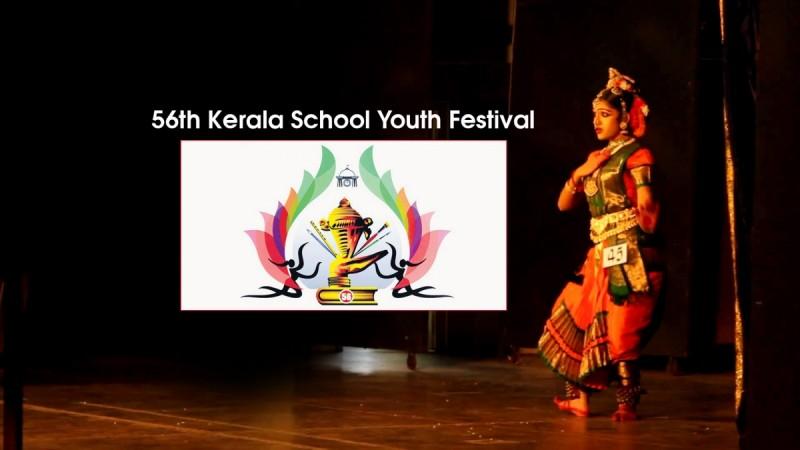 Kerala School Kalolsavam