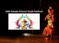 Kerala School Kalolsavam