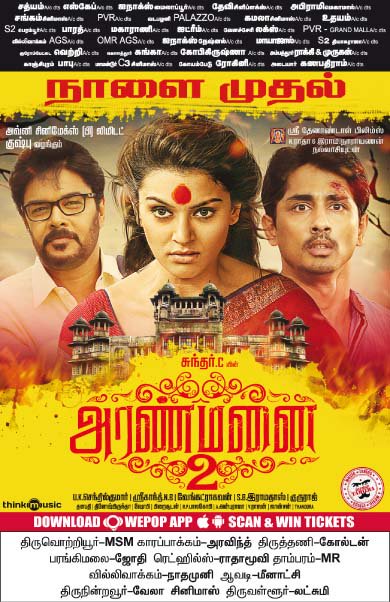 'Aranmanai 2' movie review: Live audience response - IBTimes India