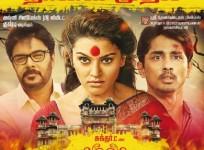 Aranmanai 2