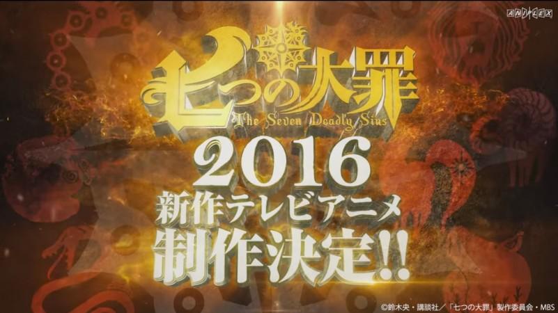 The Seven Deadly Sins 2016 title card