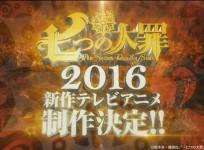 The Seven Deadly Sins 2016 title card