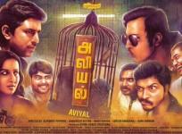First look poster of Aviyal