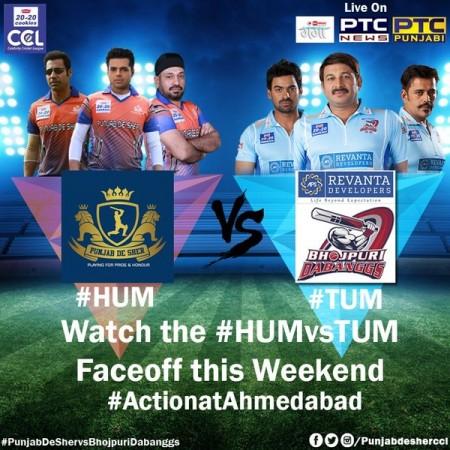 Punjab De Sher vs Bhojpuri Dabanggs