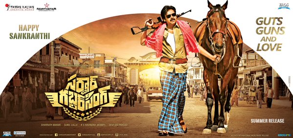 Sardaar Gabbar Singh
