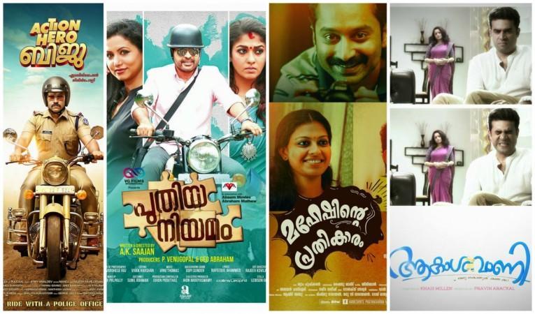 February Malayalam releases
