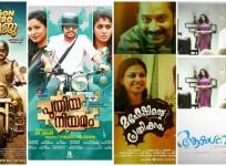 February Malayalam releases
