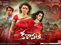 Telugu movie