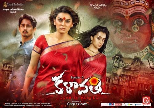 Telugu movie