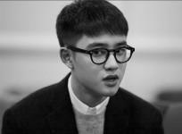 exo do
