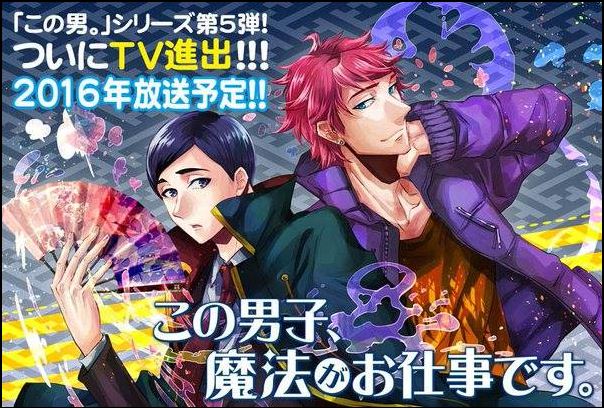 Kono Danshi
