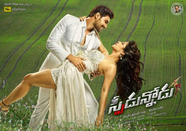 Speedunnodu