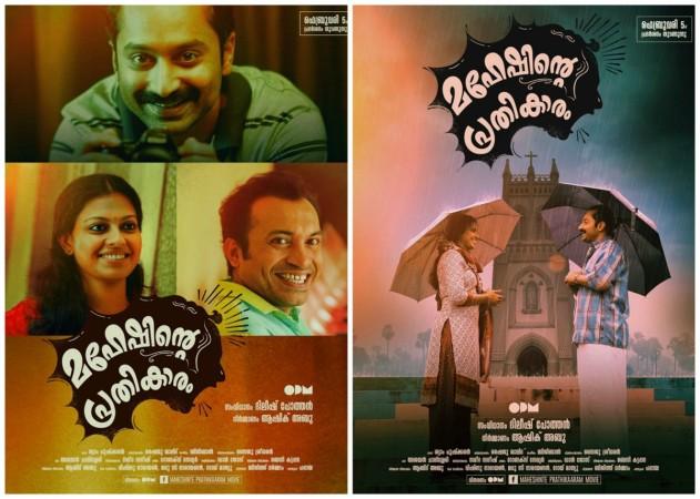 Maheshinte Prathikaaram Review