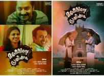 Maheshinte Prathikaaram Review