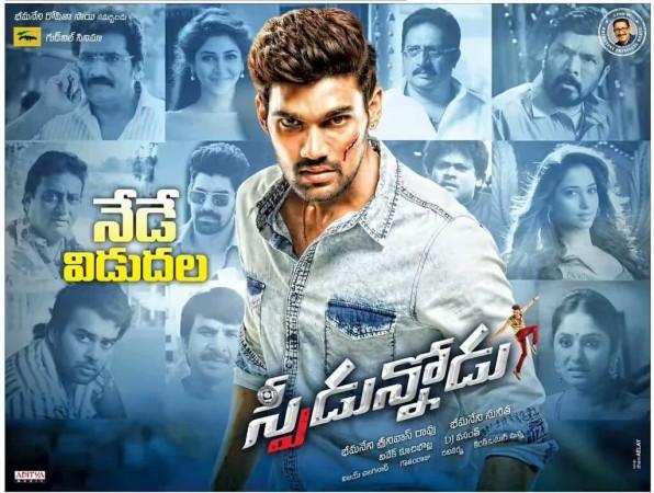 Speedunnodu