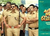 Action Hero Biju Box Office Collection