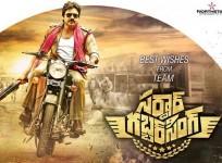 Sardaar Gabbar Singh