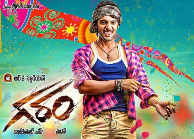 Aadi in Garam