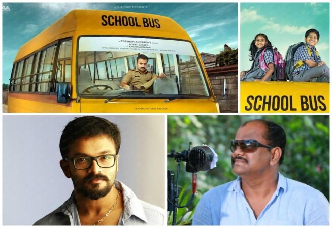 Kunchacko Boban - Jayasurya in Rosshan Andrews film School Bus Kunchacko Boban - Jayasurya in Rosshan Andrews film School Bus
