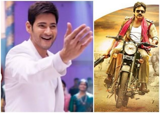 Sardaar Gabbar Singh, Brahmotsavam