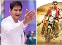 Sardaar Gabbar Singh, Brahmotsavam