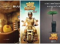 Action Hero Biju Box Office Collection