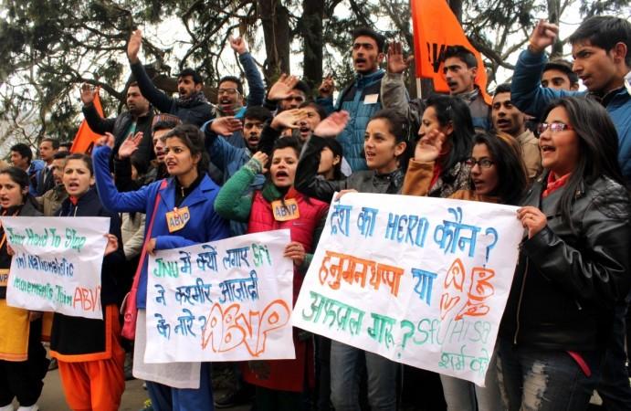 JNU Afzal Guru