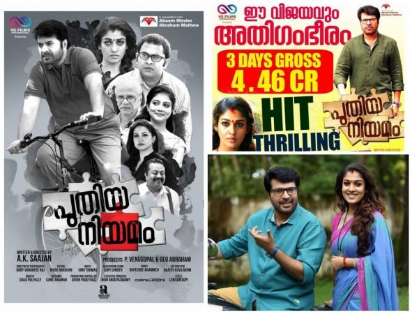 Puthiya Niyamam Kerala Box Office Collection