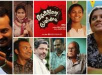 Maheshinte Prathikaaram Review