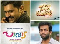 Action Hero Biju and Paavada US box office