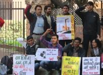 jnu