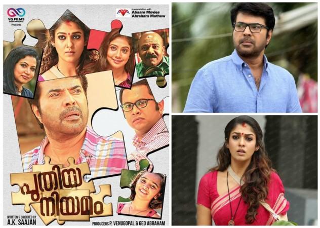 Puthiya Niyamam 5 day box office collection report
