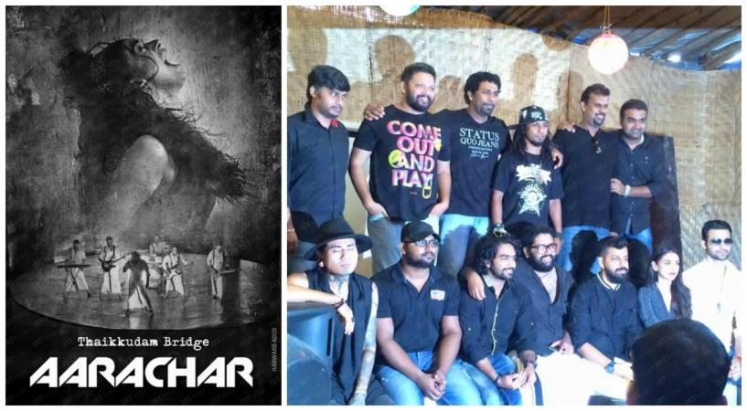 Aarachar | Navarasam music video