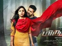 Miruthan