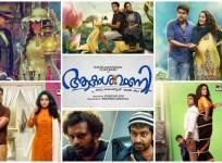 AakashVani Live Audience Review