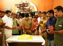Mammootty celebrates success of