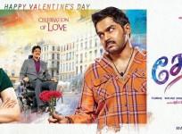 Thozha