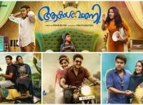 AakashVani Critics Review