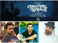 Avarude Raavukal / Avarude Raavugal