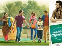 Jacobinte Swargarajyam