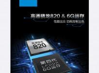 New Vivo XPlay 5 teaser out; two key features revealed