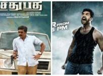 Sethupathi vs Miruthan