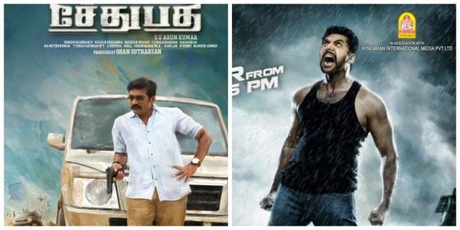 Sethupathi vs Miruthan