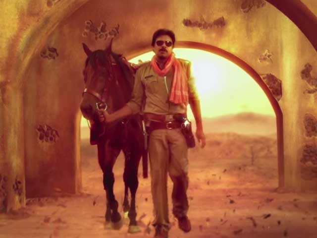 Gabbar singh theatrical trailer