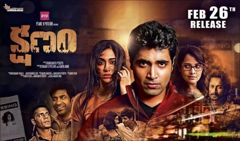Kshanam