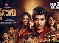 Kshanam