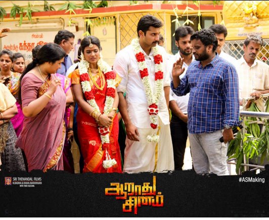 Aarathu Sinam