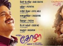 Thozha
