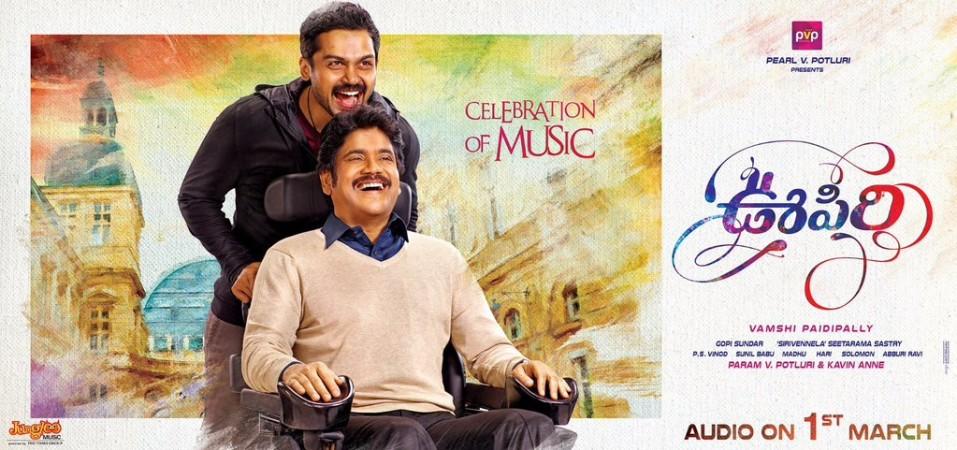 Oopiri
